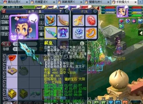 此在强度 此在强度